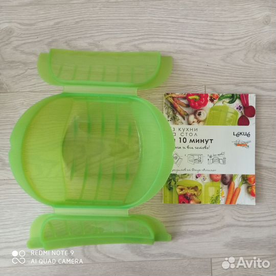 Кастрюля для приготовления в микроволновке Ogya