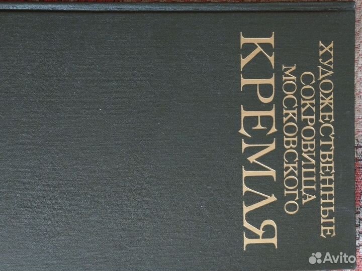 Альбом 1990г изд. Планета Москва