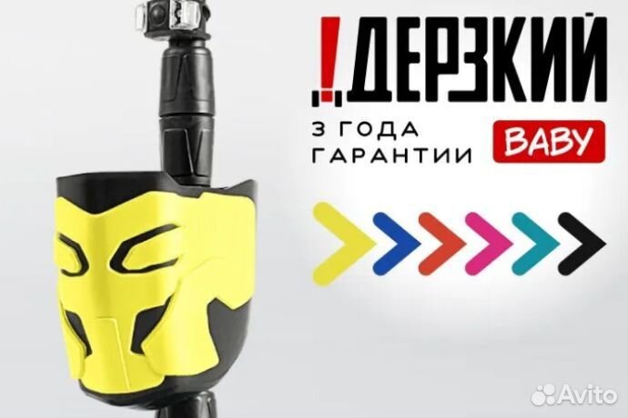 Корзинка для самоката дерзкий