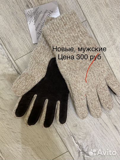 Одежда для беременных 46 48