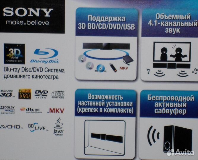 Система домашнего кинотеатра Sony HBD-B1 Blu-Ray
