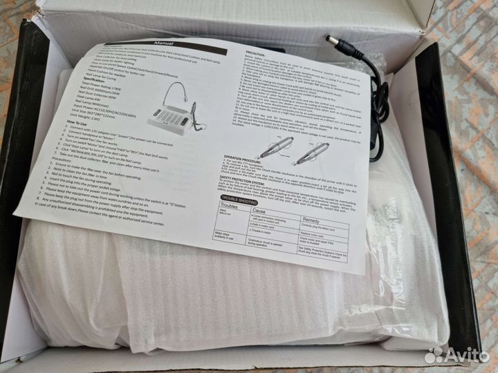 Аппарат для маникюра