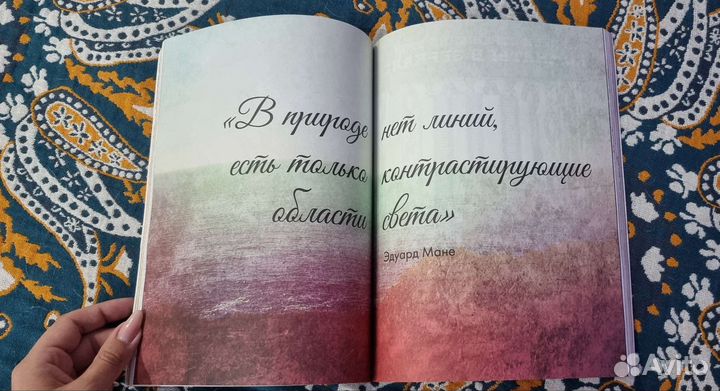 Творческая книга блокнот. Антистресс. Формат А4