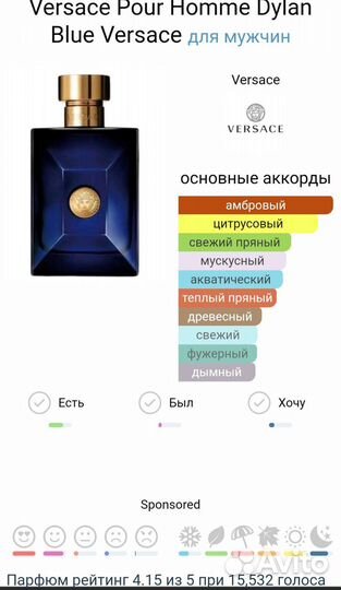 Versace Pour Homme Dylan Blue EDT