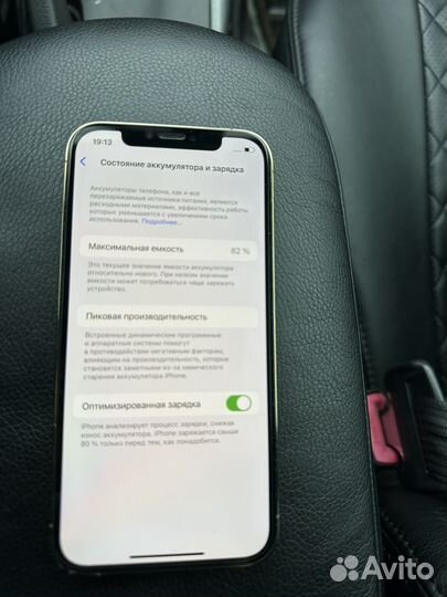 iPhone 12 Pro, 128 ГБ