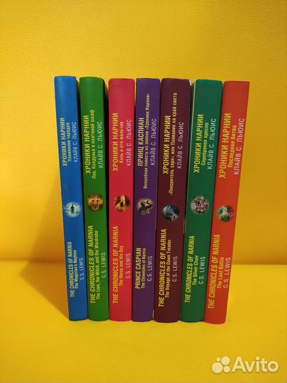 Билингва. Издание на рус и англ.яз. Хроники нарнии