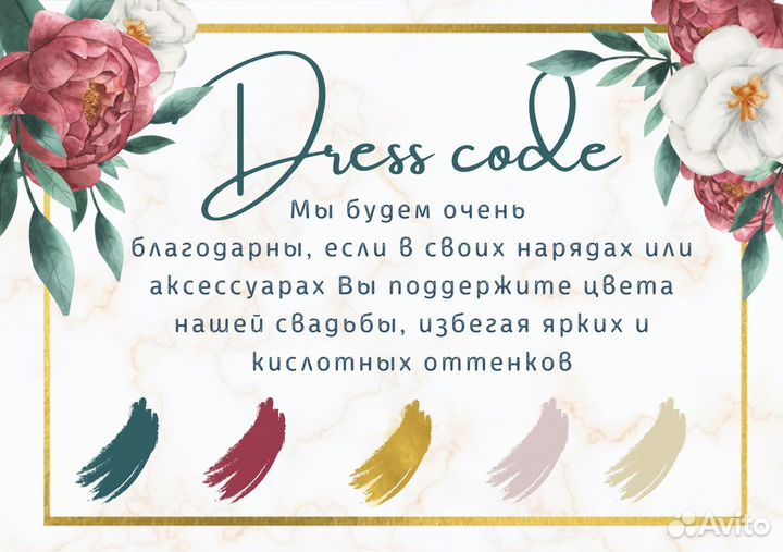 Пригласительные на свадьбу, открытки, сертификаты