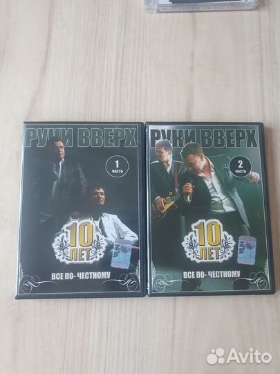 Аудио CD диски. Лицензия