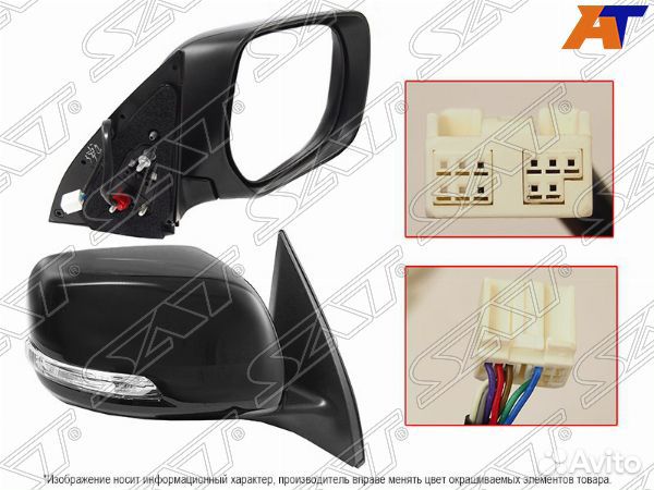 Зеркало toyota land cruiser, toyota land cruiser p