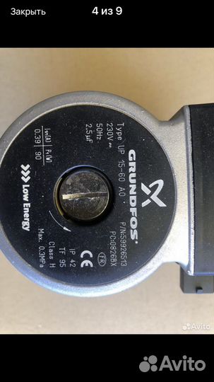 Для бытовой техники