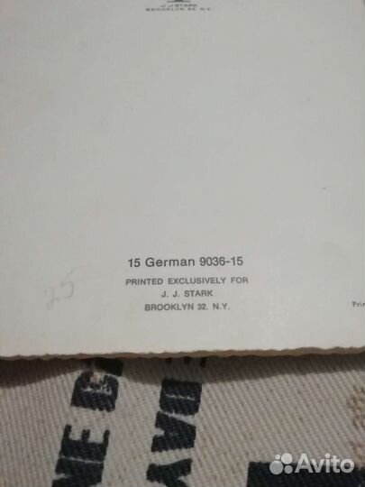 Открытка из германии. двойная. чистая