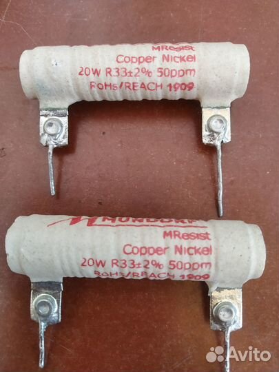 Mundorf MResist Supreme 0,33 ом, 20Вт