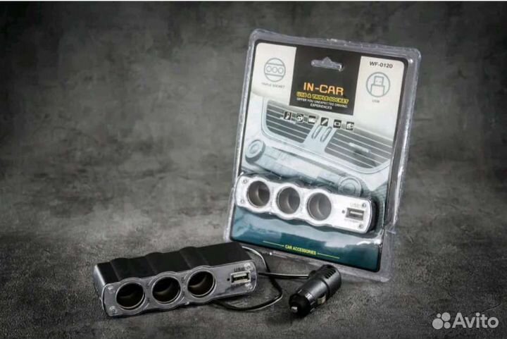 Разветвитель прикуривателя для авто