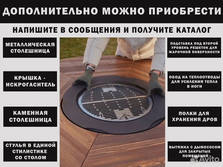 Гриль барбекю стол очаг для отелей