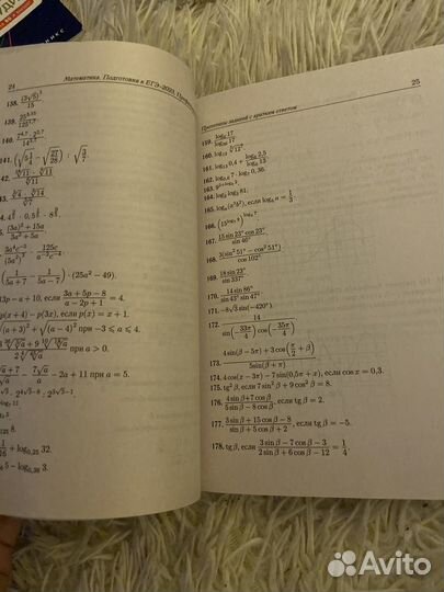 Лысенко математика егэ 2023 40 вар. проф. уровень