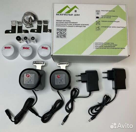 Система защиты от протечки воды