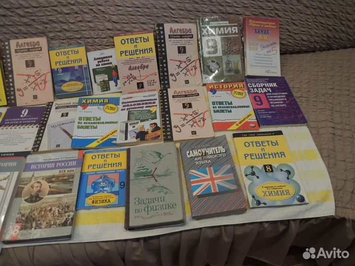 Книги для школы