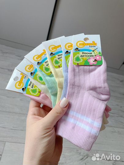 Носки детские 2-4 г