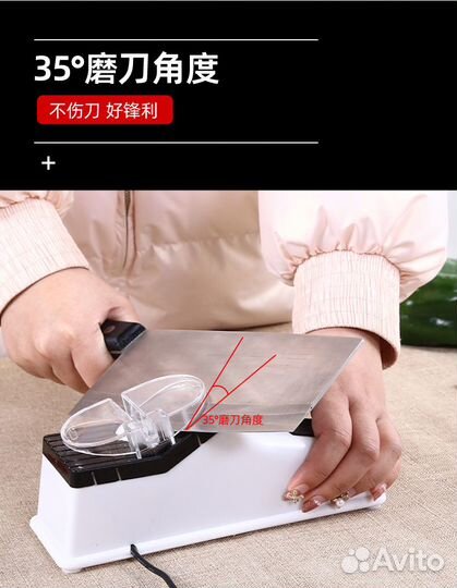 Точилка для ножей электрическая