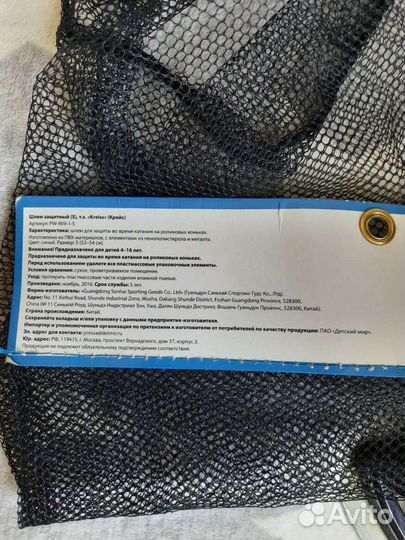 Роликовые коньки детские раздвижные (2в1)