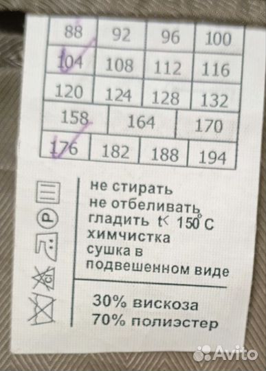 Пиджак мужской вельвет