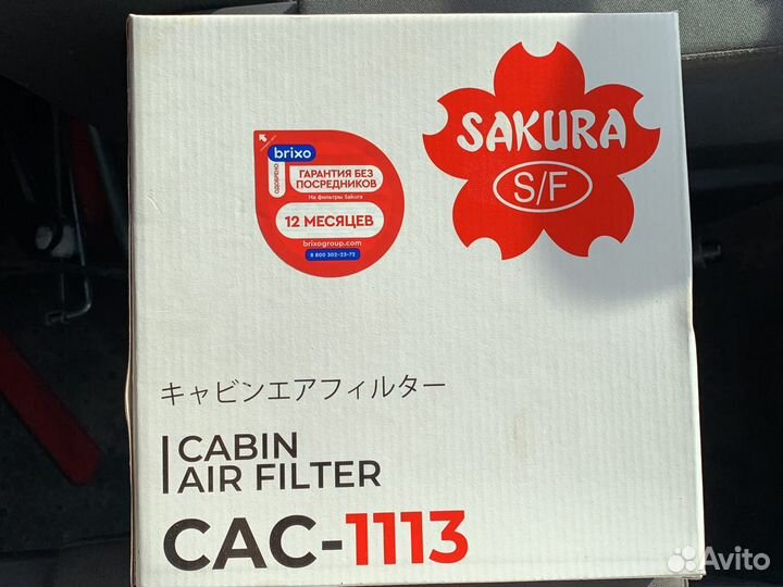 Салонный фильтр camry 30