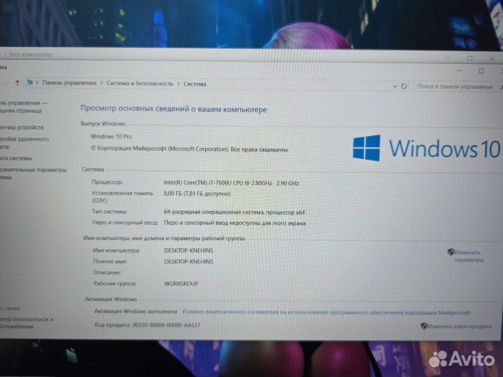 Lenovo Thinkpad t570 FHD IPS i7 7600/16Gb/512ssd