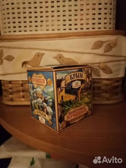 Крышки винтовые крым коллекционные