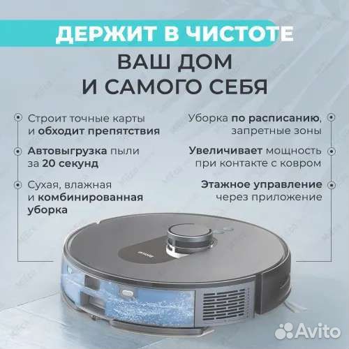 Новый Робот пылесос 360 Botslab S8 Plus