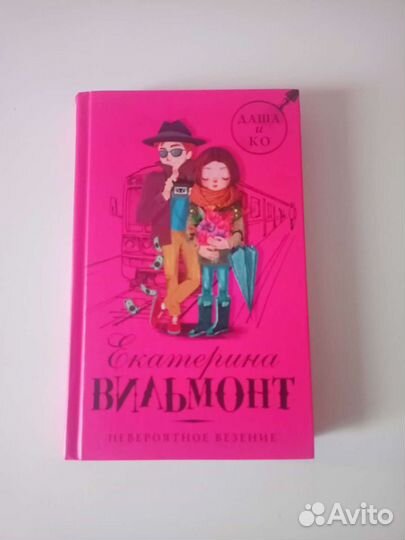 Книги для детей