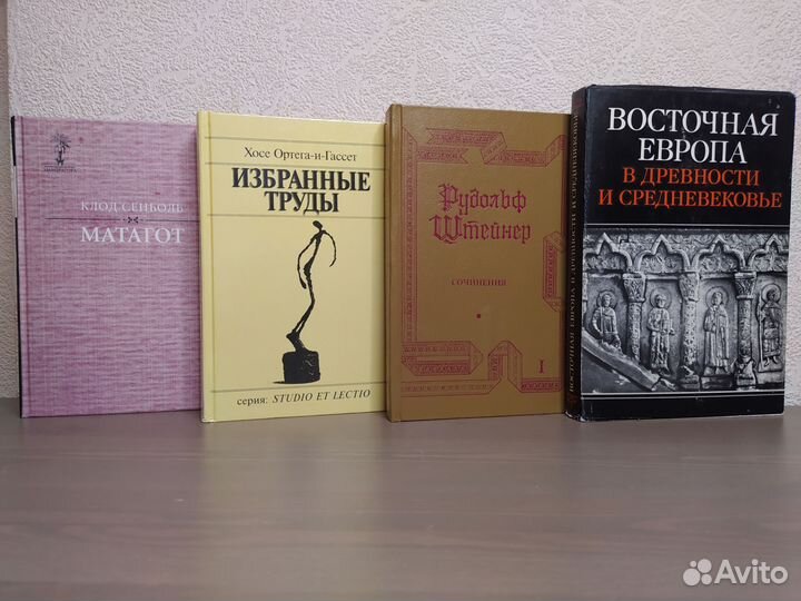 Книги по философии