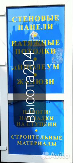 Двери пластиковые бу