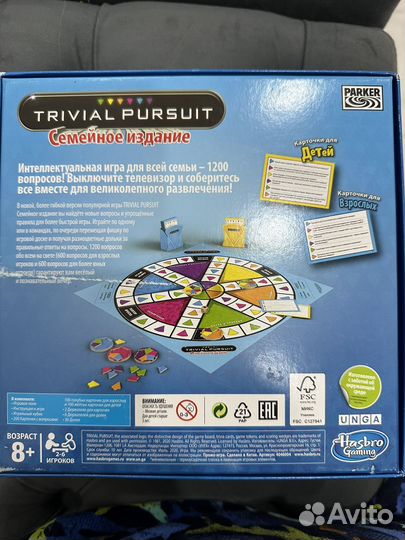 Семейная настольная игра 