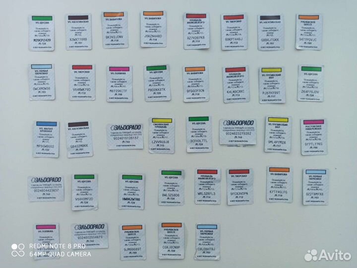 Монополия Макдональдс