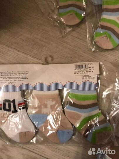 Носки детские