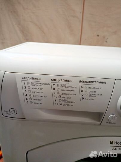 Стиральная машина Аристон 4 кг
