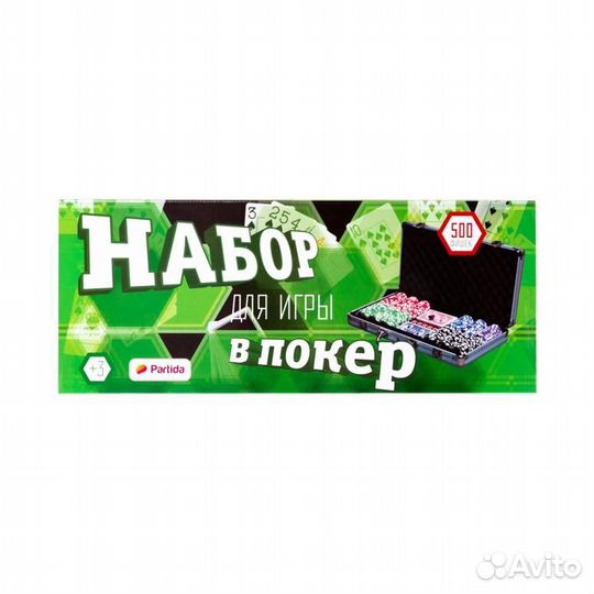 Набор для покера EPT Ceramic на 500 фишек 61813