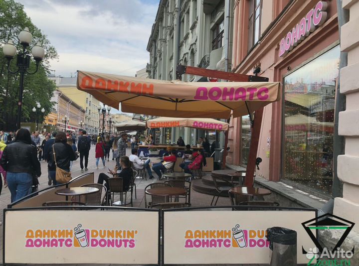 Зонт с боковой опорой