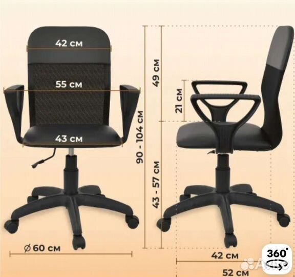 Компьютерное кресло новое в коробке