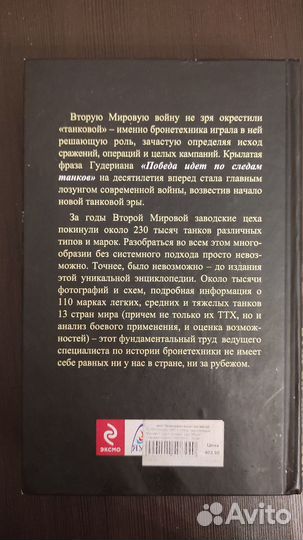 Барятинский Михаил 