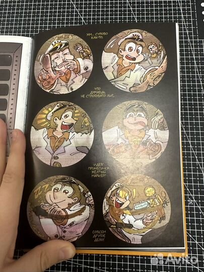 Земля королей.Том второй