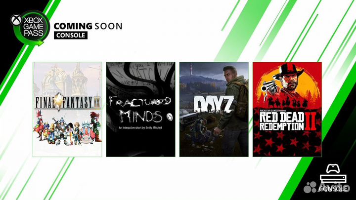 Xbox series s грантия днс