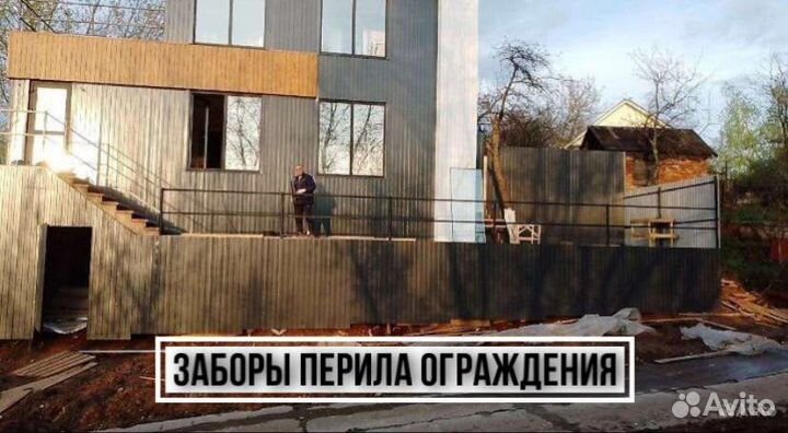 Услуги сварщика сварочные работы