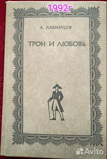 Фантастика, приключения