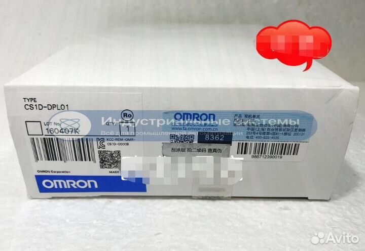 Датчик приближения Omron E2ER-X3D1