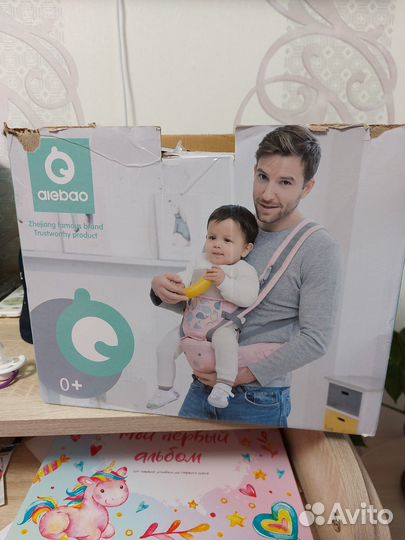 Рюкзак переноска кенгуру