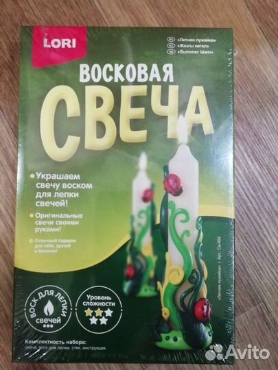 Набор для творчества 