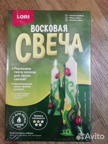 Набор для творчества 