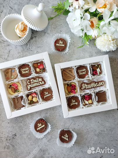 Шоколадные подарки на день учителя