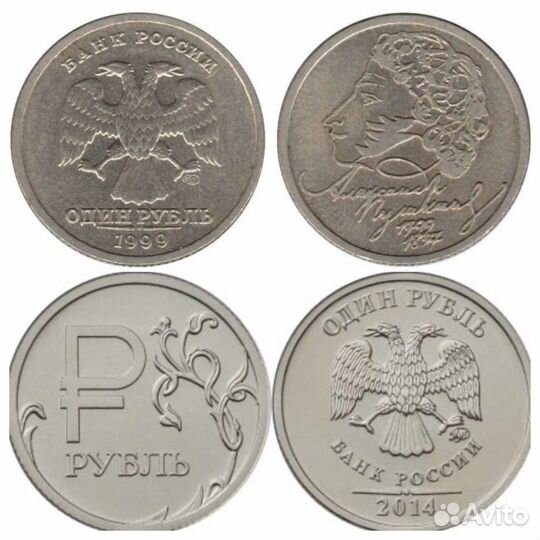 Монеты